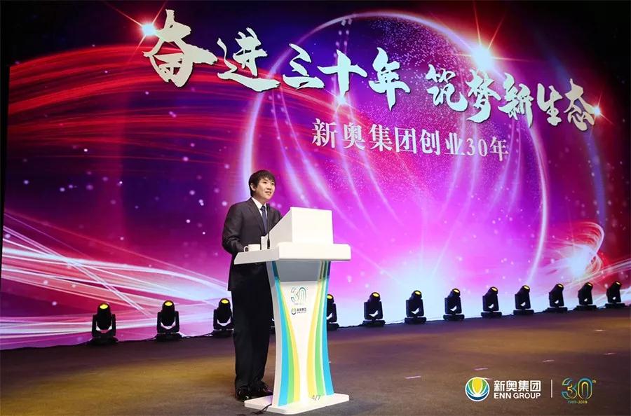 新奧今晚的開篇盛宴，探尋未知，展望未來的璀璨篇章