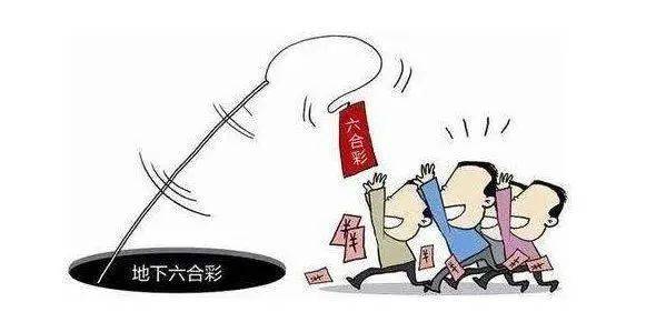 關于澳門天天六開好彩開獎的探討與警示——警惕違法犯罪風險