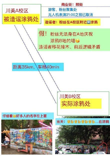 一碼一肖一特一中與犯罪問題，揭示真相與警示公眾