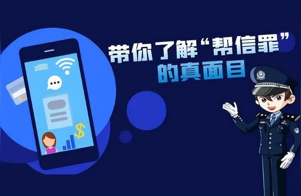 警惕白小姐三肖三期免費開獎——揭開犯罪行為的真相