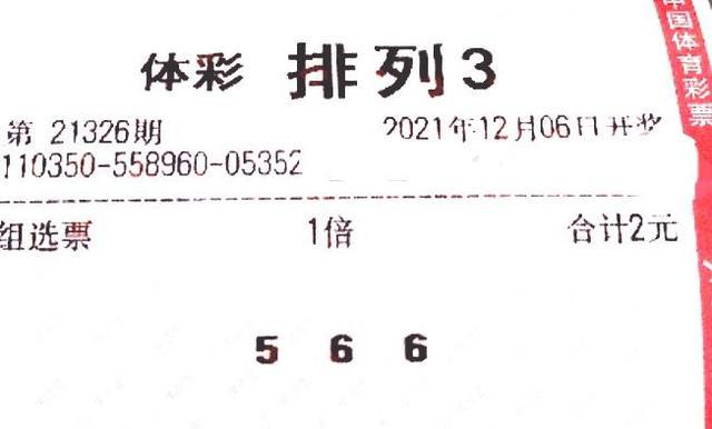 澳門今晚上必開一肖，理性看待彩票與命運(yùn)的無(wú)常
