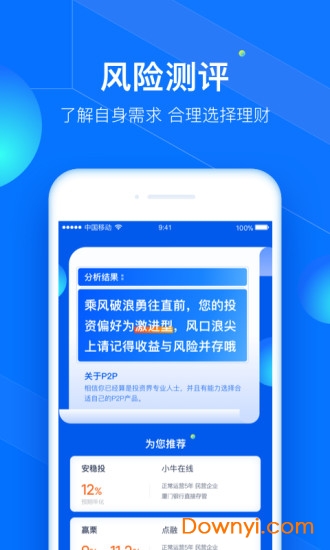 探索精準(zhǔn)管家婆，免費(fèi)體驗(yàn)下的高效管理之道