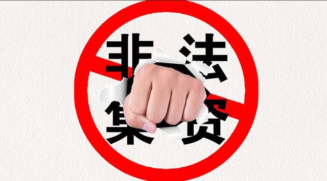 警惕虛假博彩陷阱，遠離澳門精準免費大全等非法博彩行為