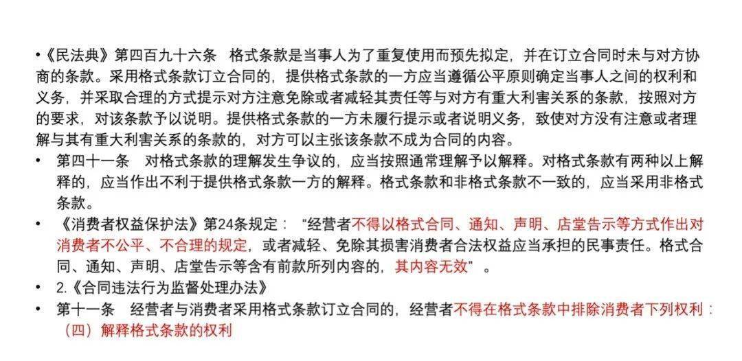 香港澳門六開彩開獎結果的直播視頻與相關法律風險