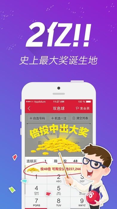 二四六天天好944cc彩資料全——免費一二四天彩的魅力與重要性