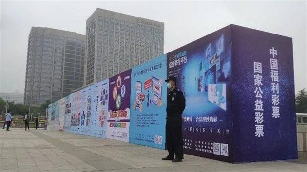 警惕網絡賭博風險，切勿參與非法彩票活動——關于澳門六開彩查詢記錄的警示