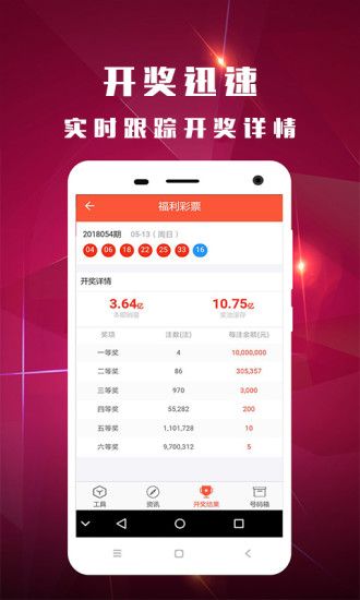 關(guān)于澳門特馬今晚開(kāi)獎(jiǎng)一與違法犯罪問(wèn)題的探討