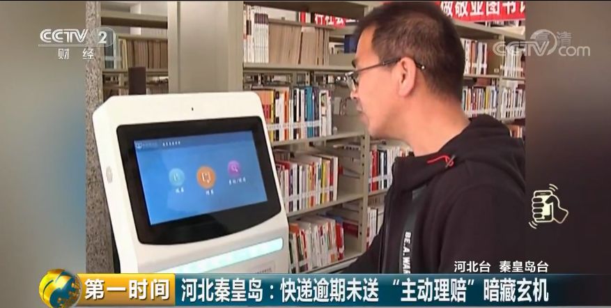警惕虛假信息陷阱，關于新澳免費資料大全精準版的真相揭示