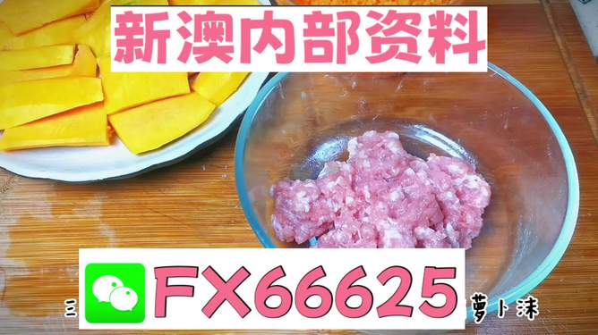 新澳最新最快資料，探索前沿，掌握最新動態