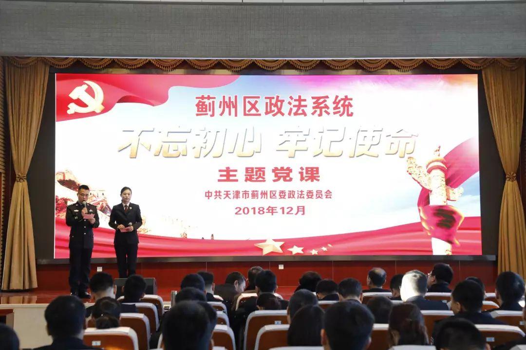 政法干警改革最新消息全面解讀