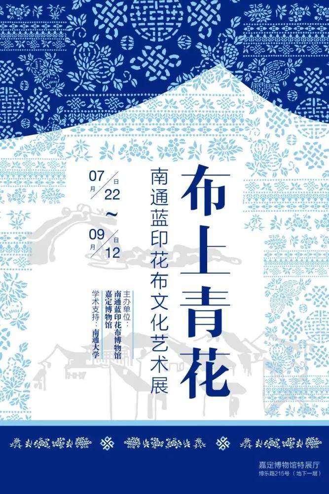 丁爍與宋藍(lán)藍(lán)，最新章節(jié)探秘