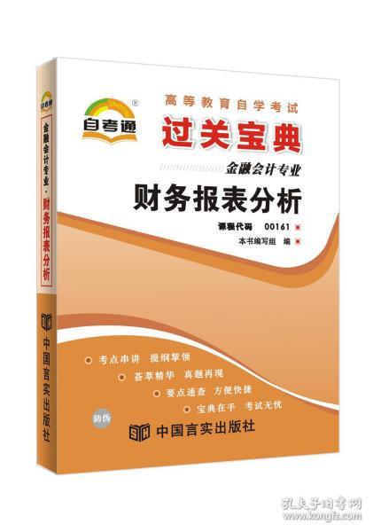 民漢對話通，跨越語言與文化的新橋梁（最新版）