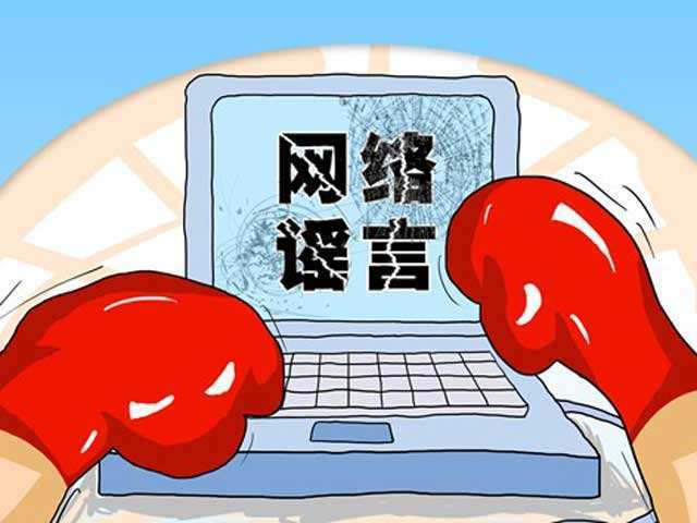 警惕網(wǎng)絡賭博直播，切勿觸碰法律紅線——關(guān)于2024新澳門今晚開特馬直播的思考