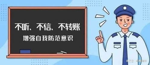 警惕虛假預測，新澳門今晚必開一肖一特是違法行為