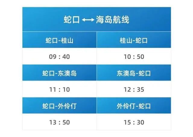 天羽神君 第17頁