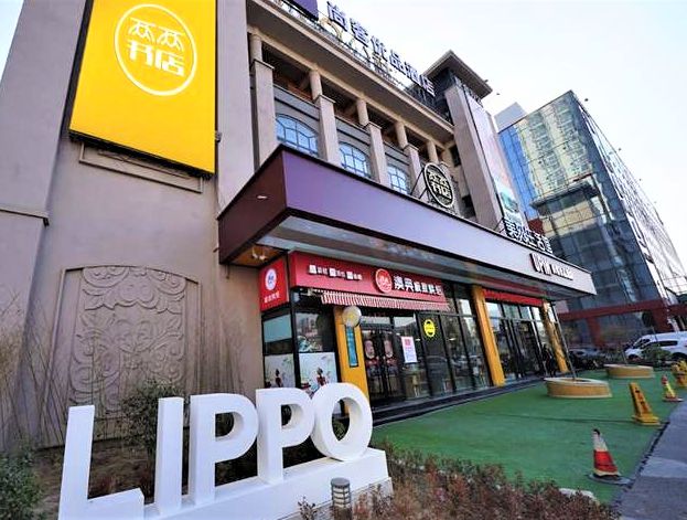 澳門博彩業的新篇章，2024年天天開好彩的機遇與挑戰