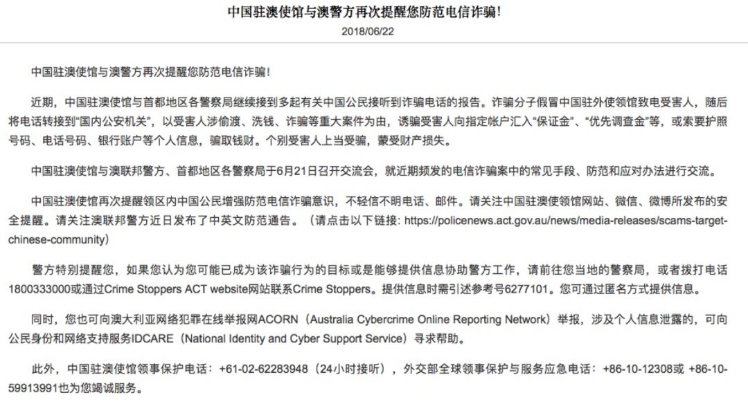 警惕網絡陷阱，關于新澳精準資料免費提供背后的風險與犯罪問題