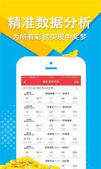 二四六天好彩（944cc）免費資料大全——探索與分享