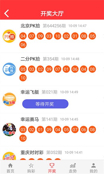 二四六天天彩與香港246cn的獨特魅力