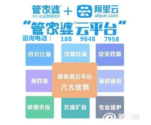 澳門管家婆——揭秘數(shù)字背后的故事與魅力