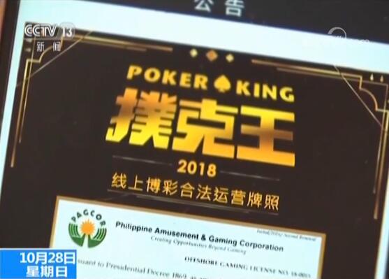 紫翎劍君 第14頁