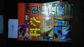 揭秘彩票背后的秘密，精準一肖的神秘面紗與探索之旅