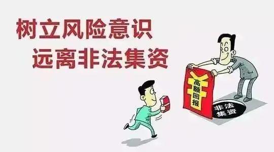 警惕網絡犯罪風險，關于新澳精準資料免費提供網的探討