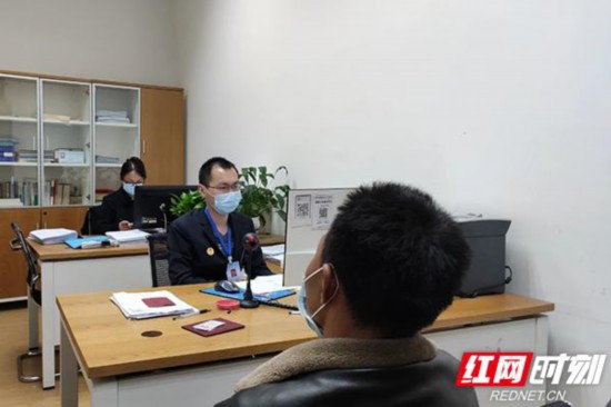 天罡北斗 第17頁
