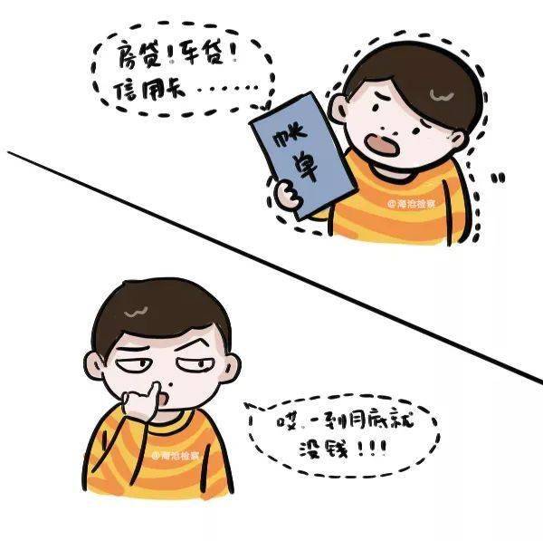 皓月仙王 第16頁