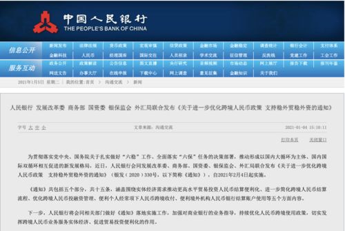 云霄天女 第16頁