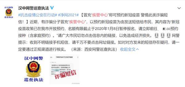 警惕虛假信息陷阱，新澳門全年免費資料大全背后的風險與挑戰（2024版）