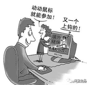 九轉圣皇 第15頁