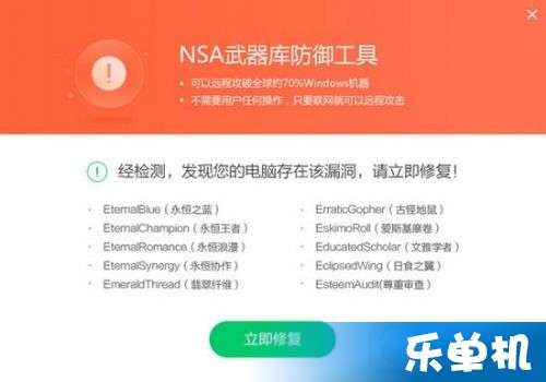 揭秘精準管家婆，77777888背后的免費秘籍