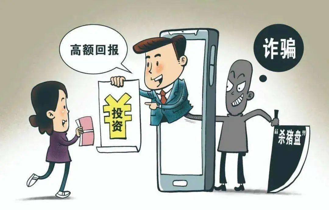 警惕虛假信息陷阱，關于新澳門正版資料的真相