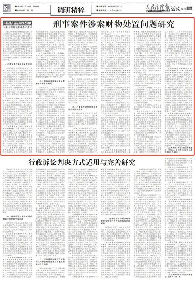 萬法天尊 第16頁