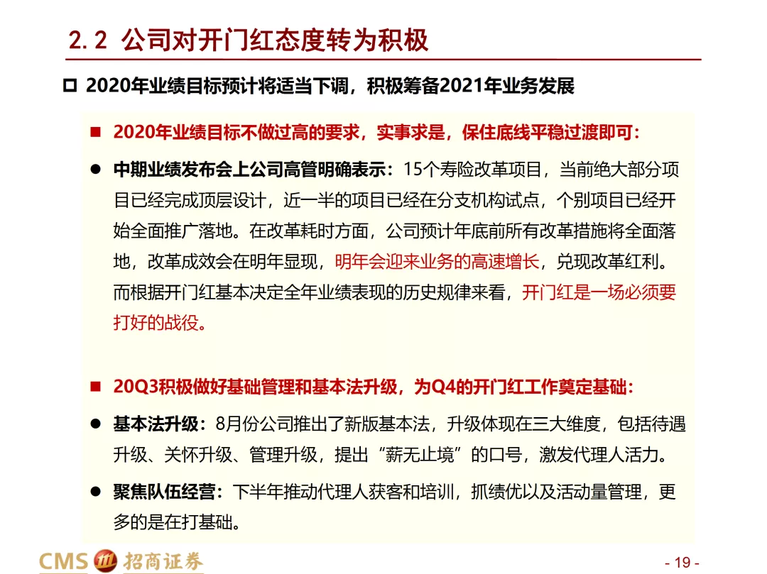 澳門(mén)免費(fèi)公開(kāi)資料最準(zhǔn)的資料，探索與解讀