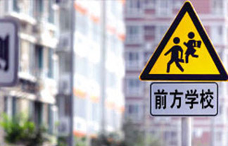 警惕新澳門三中三必中一組的虛假宣傳與潛在風(fēng)險
