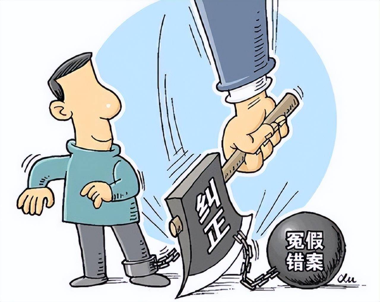 關(guān)于管家婆最準(zhǔn)一肖一特的探討與反思——警惕違法犯罪問題
