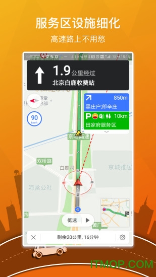 圖吧地圖最新版本下載，探索城市的新選擇
