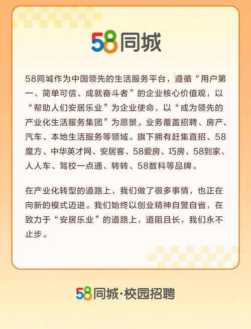 潢川58招聘最新消息，職業發展的風向標