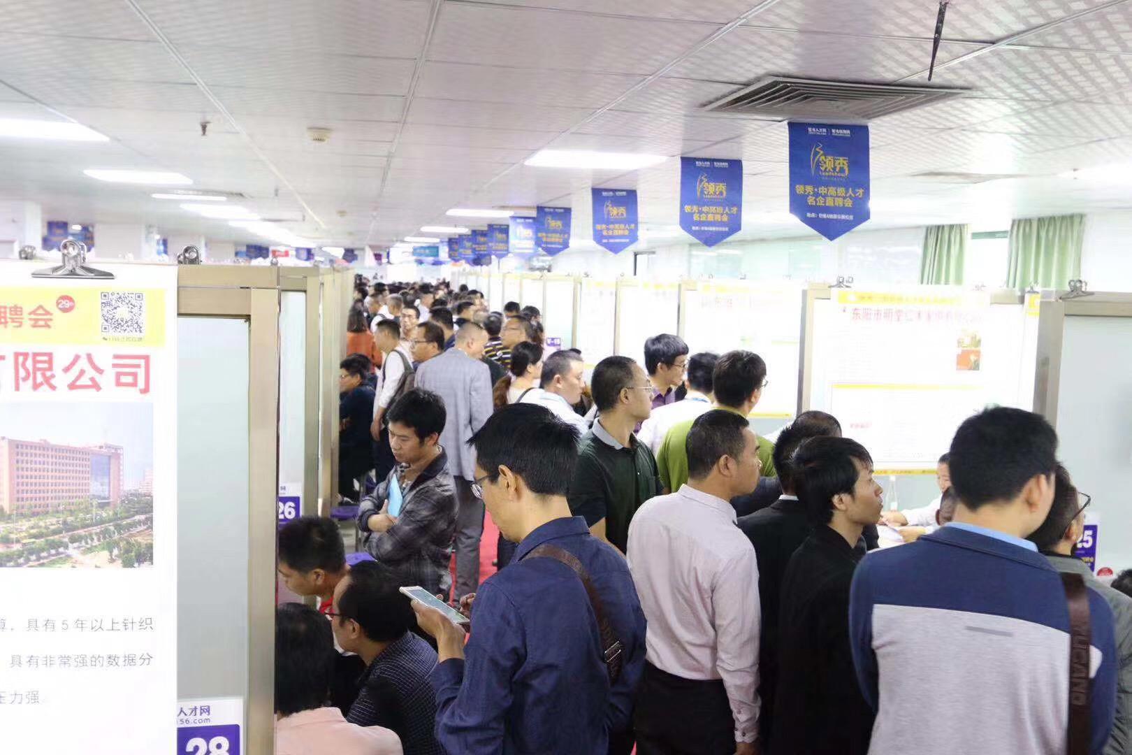 東莞普工招聘網最新招聘動態深度解析