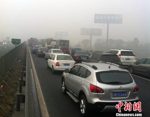 今天成綿高速車禍最新消息