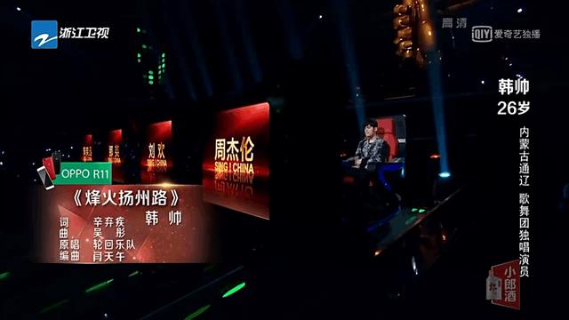 中國新歌聲最新一期，音樂的新生命力