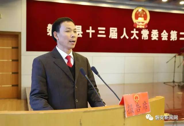 仁壽縣冉登祥的最新任命，引領(lǐng)未來，鑄就輝煌