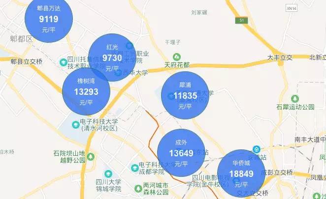云夢青帝 第16頁