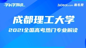 九臺金鑼最新招聘信息及其相關解讀