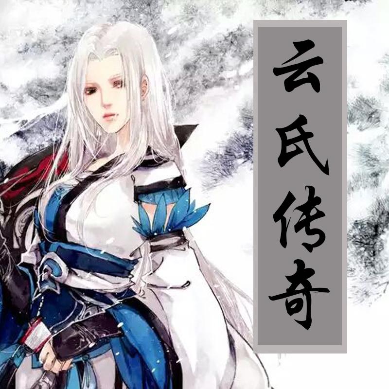 大管家欒云橋最新章節(jié)，風(fēng)云際會(huì)，傳奇再現(xiàn)