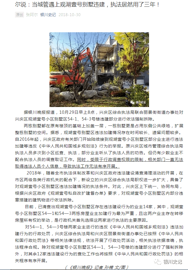 建湖觀湖一號最新房價動態分析