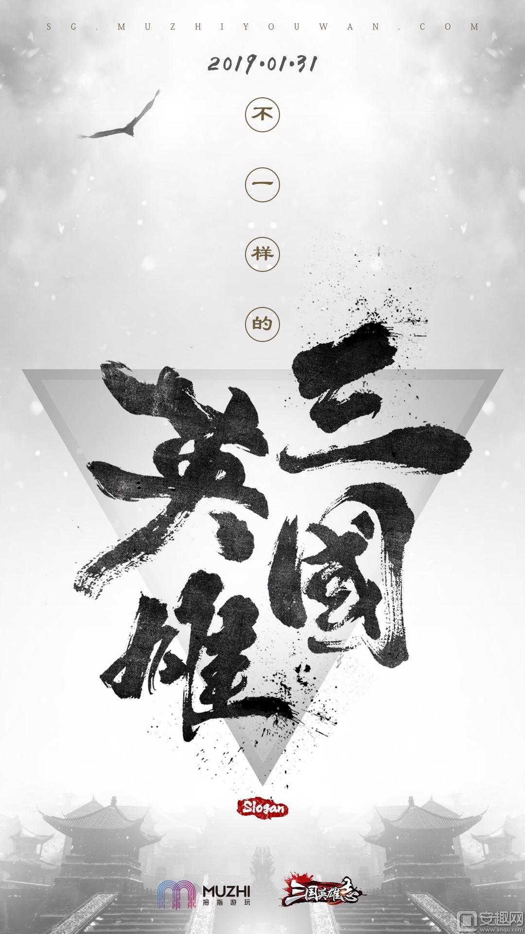 英雄三國志韓綜最新動態與深度解讀