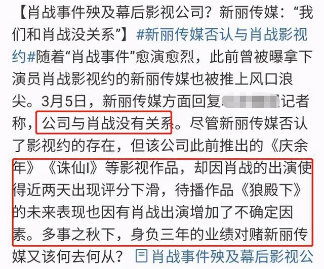 赤焰妖皇 第15頁